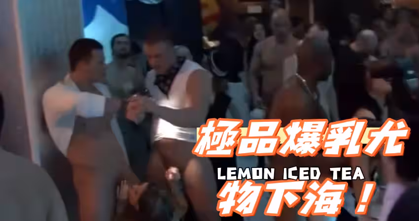 極品爆乳尤物下海！