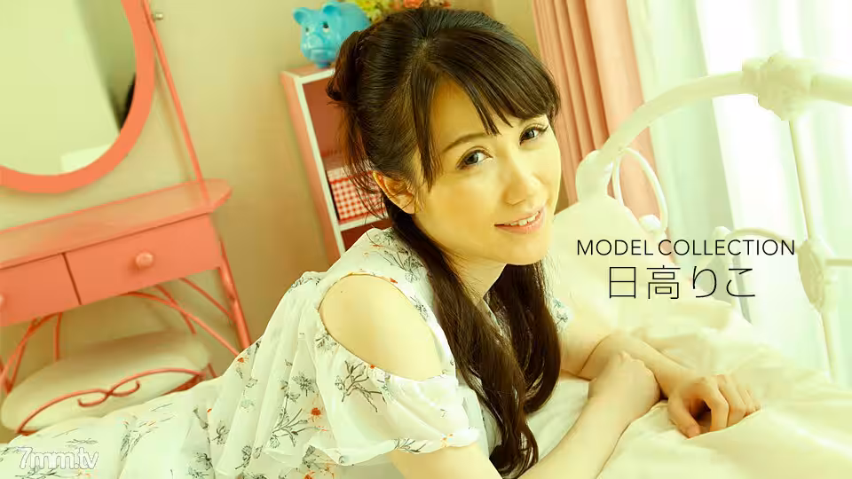 081618_729 模特系列 Riko Hidaka