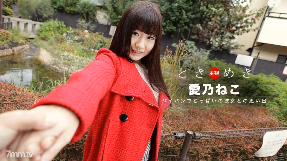 082219_889 Tokimeki~頭髮是光滑的長髮，貓是滑的白板~
