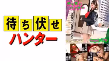 590MCHT-042 アキ 待ち伏せ男の卑劣な所業 part.42