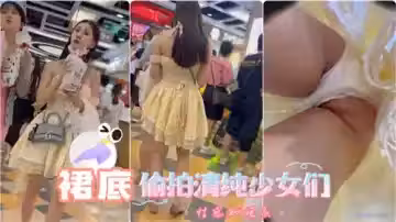 裙底偷拍清純少女們