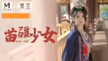 文冰冰化身苗疆少女，國風系列濕身誘惑激情上演