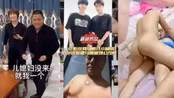 兒媳亂倫最新大瓜瘋狂小楊哥老爸廁所遛鳥還啪啪兒媳婦丟臉丟到