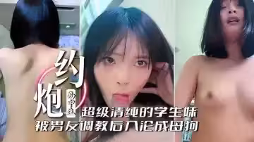 极品清纯学生妹！娇嫩欲滴任君采撷～校内禁断情事火热上演