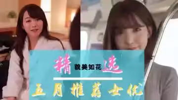五月份作品精選.