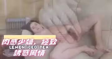 肉感少婦，極致誘惑風情