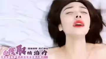 【國產精品】性感女醫生在線取精治療