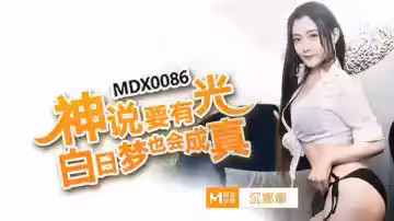 神說要有光！沈娜娜化身慾望女神，讓你春夢成真