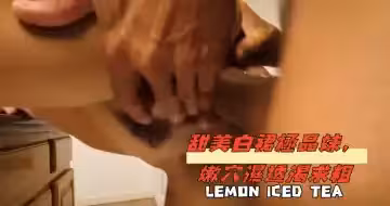 甜美白裙極品妹，嫩穴濕透渴求粗