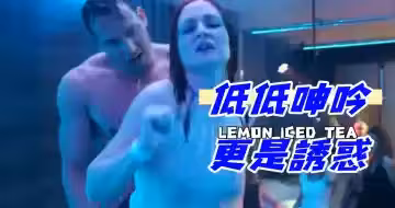 低低呻吟更是誘惑