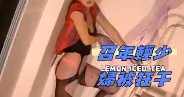 召年輕少婦被狂干
