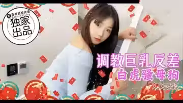 XJX355 在快遞員大雞巴的進攻下浪叫求饒 瑤瑤
