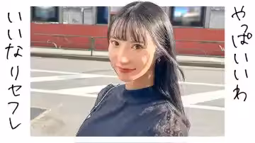 230OREJ-002 さら
