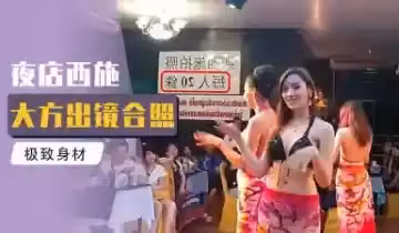 小鵬與人妖皇后床上深入了解,竟然被無視.