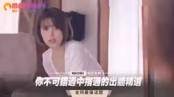 中指通出軌精選：絕不能錯過的淫亂人妻盛宴！