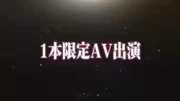 AI-周也-機器人女友