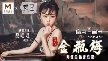 【現代金瓶梅】倪哇哇風騷入骨，極致纏綿，高清無碼激情釋放