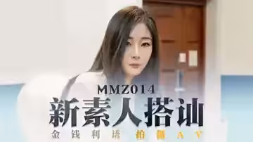 新素人郭童童遭金錢搭訕，誘騙拍AV初體驗！