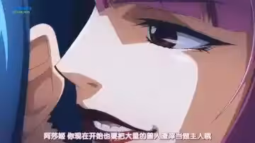 俘虜肉娃娃拜託再用力一點插進來