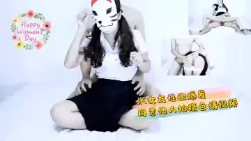 JK女友性慾爆發同意他人拍攝色情視頻