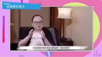 AI換臉迪麗熱巴深陷群P狂歡！超強陣容淫亂吐槽大會，高潮迭起欲罷不能！