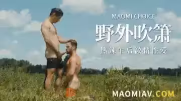 野外露出！騎士裝美女浪穴遭巨根狂插，激戰淫水四濺