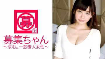 ARA-155 20歲蘿莉少女瞳！熱愛性愛的剃毛美少女，連聲喊著「下巴.，下巴.，下巴.」並申請了！大量潮吹和她過於敏感的陰戶連續不斷地射精是很自然的！我的夢想是成為糕點師.