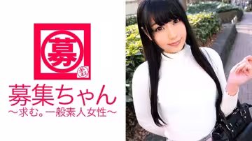 ARA-167 21歲，在拉麵店打工的愛醬來了！報名理由是「感覺性慾要爆炸了….」 美少女蘿莉控制不住變態出現在AV中！還有大爆炸！ ！