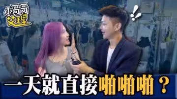 戀愛多久才能啪啪？女生主動求歡的時機秘密！