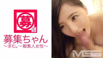 ARA-011 招聘 012 Shiho 22 歲 在餐廳工作 - 友田彩也香