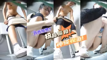 廁拍精品系列舞蹈藝校小美女脫光裸體如廁身材真苗條啊沒被開發過的bb看著都舒服