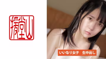 709ENDS-085 素人女子 サチコ(仮) ①