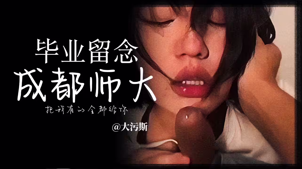 大學情侶日常