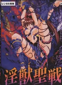 InjuuSensenXX1惡魔王重生版中文字幕