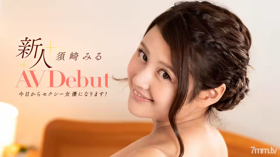 082322-001-2 AV出道～從今天起成為AV女優！ ~