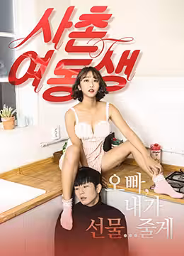 #反差_#表妹_超清純小妹把摳著逼穴里精液當飯吃