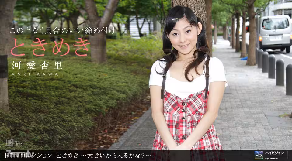 031911_054 Tokimeki 22-是因為它很大嗎？ ~