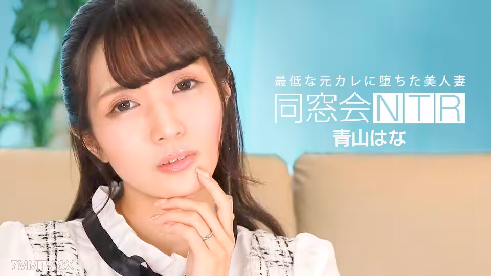 010624_001 學園NTR～最不一樣的男性朋友的中出～