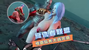 3D復仇者聯盟：驚奇隊長激情肉搏滅霸，高潮性戰全記錄！