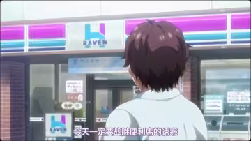 第1集 笨蛋小干很能幹！