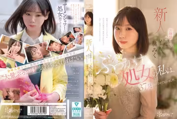 CAWD-858 お嬢様だって、本當は污されたいー ぶっかけ処女の私は、AV出演で37発浴びさせてもらいました。