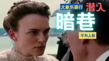 潛入暗巷狂摸巨根！樂器行前的濕身誘惑！