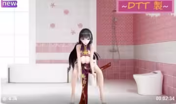 3D漢服爆乳黑髮妹 熱舞狂搖巨乳超誘惑