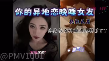 【小合集】反差騷母狗異地女友給綠帽打電話的時候已經在被金主爸爸操了