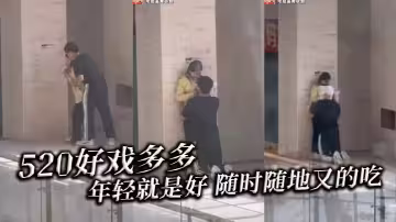 520好戲多多 年輕就是好 隨時隨地又的吃