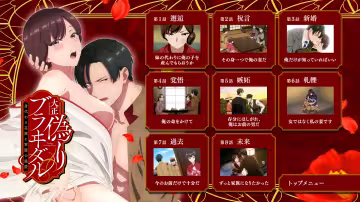 [VCB-Studio] 大正偽婚-3