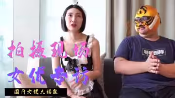 直擊台灣謎片拍攝現場.