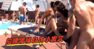 掐腰狠操白虎小嫩穴