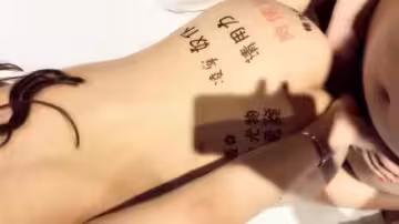 小性奴..跪著舔遍主人全身