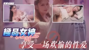 高顏值美女劇情演繹